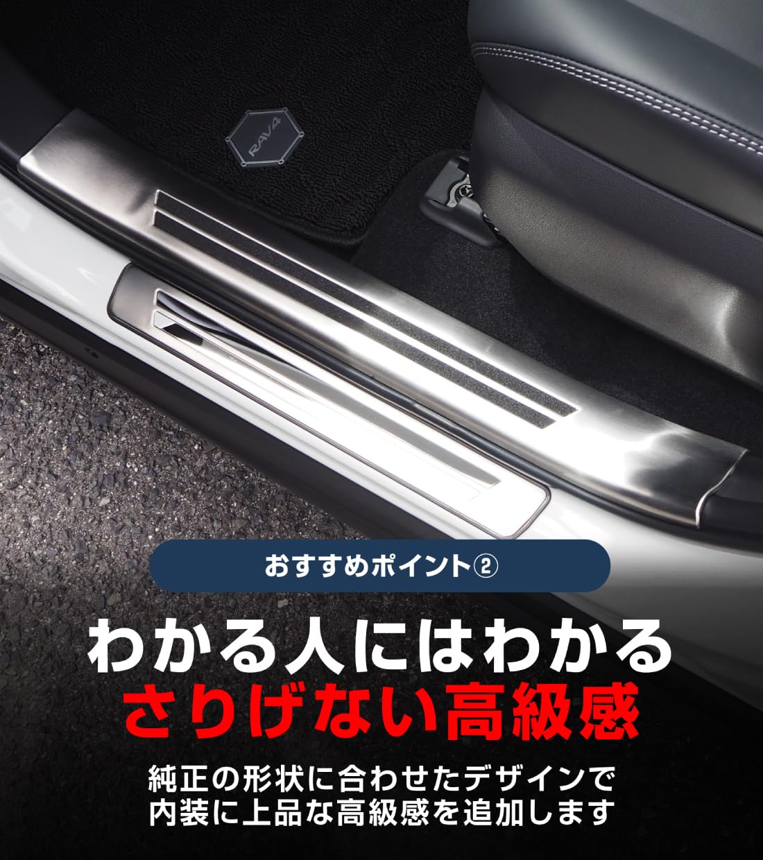 Amazon | サムライプロデュース トヨタ RAV4 50系 専用